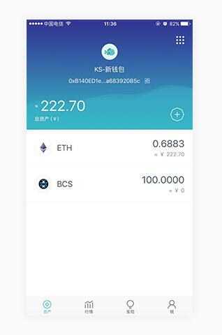 imtoken钱包操作界面_imtoken钱包trx_imtoken钱包图标