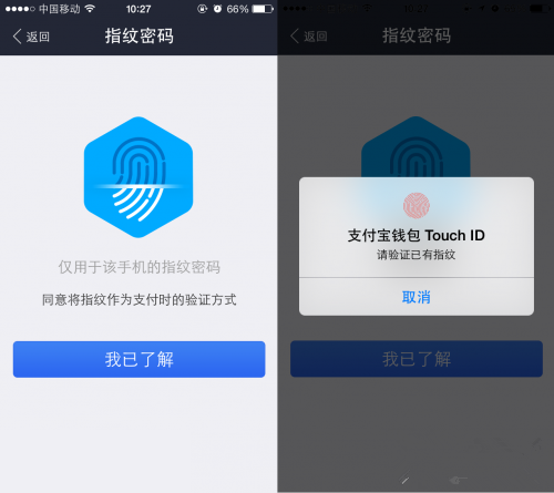 钱包app_im钱包2.0_钱包app门禁卡