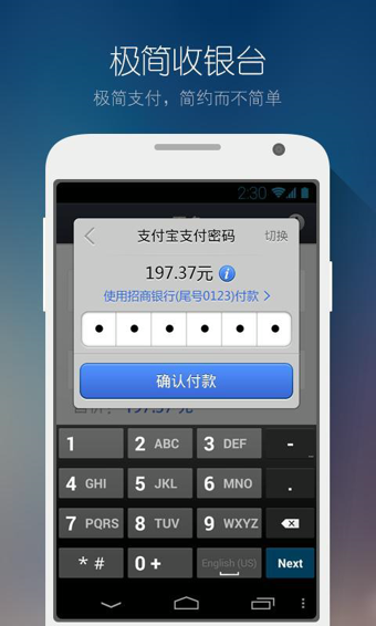 钱包app下载最新_im钱包1.0版下载_钱包app下载安装安卓版