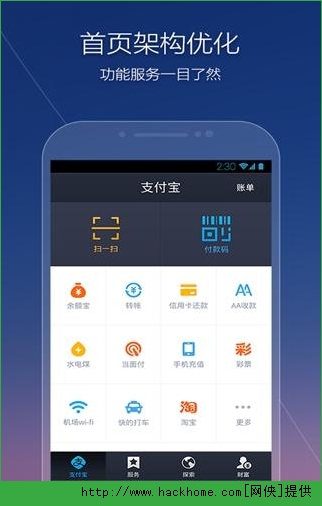 钱包app下载最新_im钱包1.0版下载_钱包app下载安装安卓版