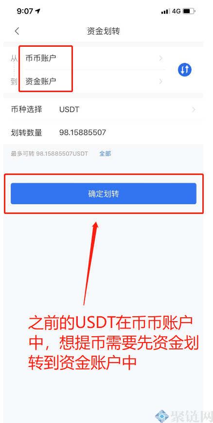 币安usdt转imtoken_币安usdt转imtoken_币安usdt转imtoken