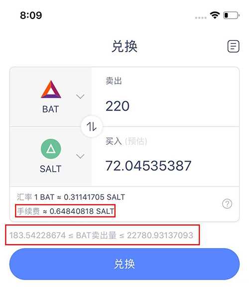 pt钱包闪兑_imtoken钱包闪兑TRX_imtoken钱包闪电兑换