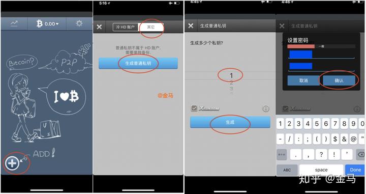 钱包恢复交通卡_imtoken恢复钱包_钱包恢复了币不见了