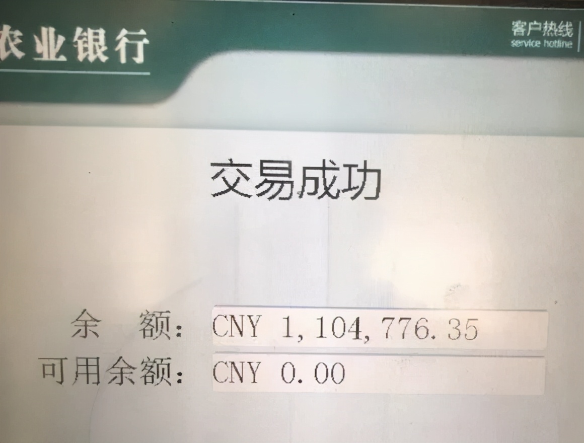 imtoken官方会冻结账户吗_冻结账号会干嘛_imtoken钱包被冻结