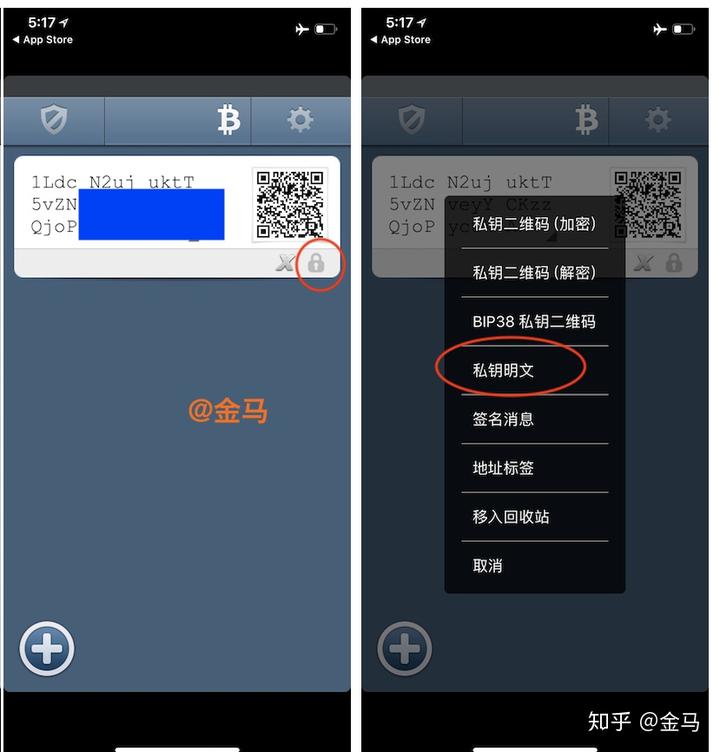 钱包私钥几位数_im钱包私钥在哪里_钱包私钥怎么用