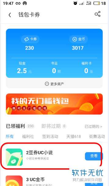 imtoken钱包闪兑需要多久-imToken钱包闪兑功能,瞬间完成兑换操作 imtoken钱包闪兑需要多久-imToken钱包闪兑功能,瞬间完成兑换操作
