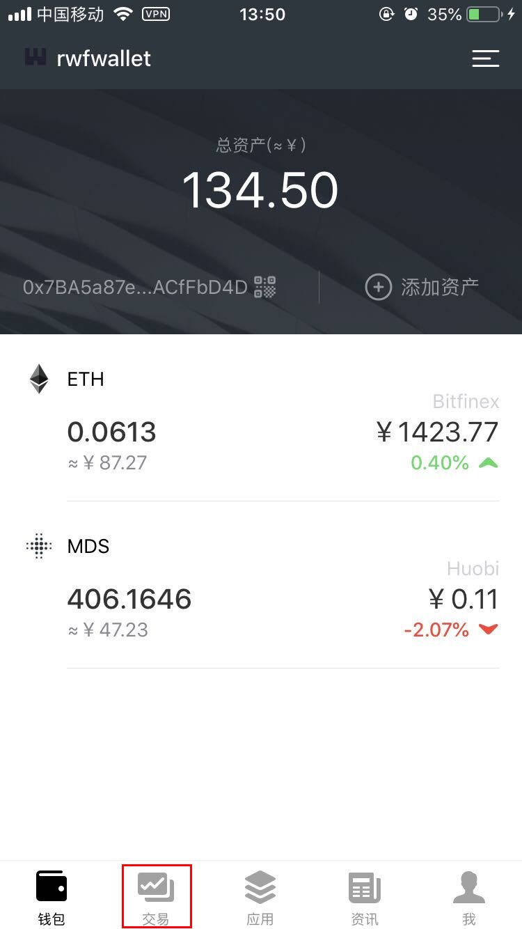 imtoken闪兑用不了_imtoken钱包闪电兑换_imtoken钱包闪兑需要多久
