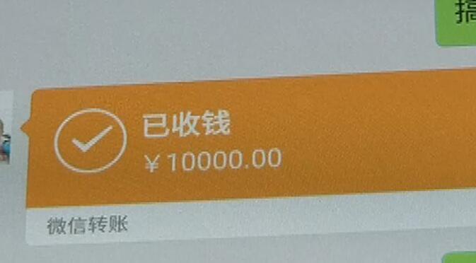 转账超时退回对方有提示吗_转账超时什么意思_imtoken转账超时