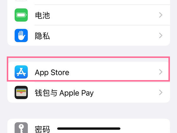 imtoken苹果手机不能下载_imtoken苹果本地下载_imtoken苹果手机不能下载
