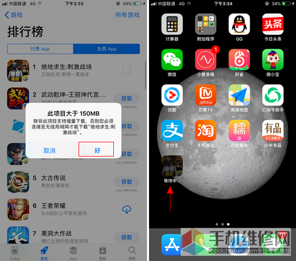 imtoken苹果手机不能下载_imtoken苹果本地下载_imtoken苹果手机不能下载