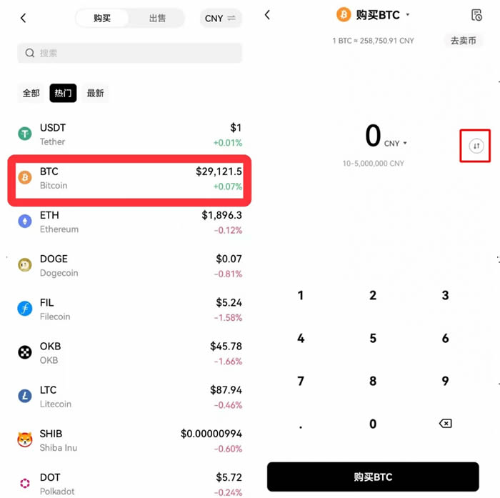 怎么转币到imtoken_imtoken钱包转币要多久_imtoken的币转到币安