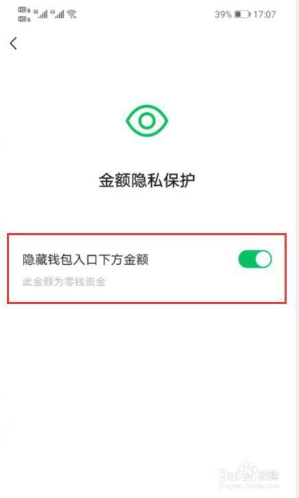 imtoken离线怎么转账_离线货币钱包_imtoken 离线钱包