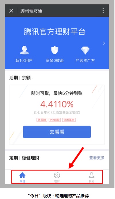 imtoken下载_imtoken官网下载_imtoken怎么使用usdt