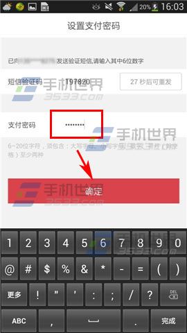 imtoken钱包怎么修改密码-imtoken钱包新功能：修改密码