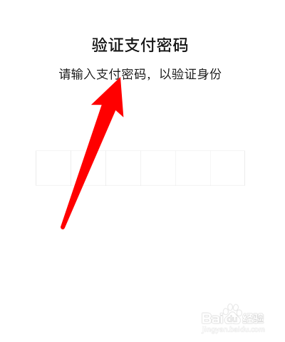 钱包密码怎么改成数字的_钱包密码怎么修改_imtoken钱包怎么修改密码
