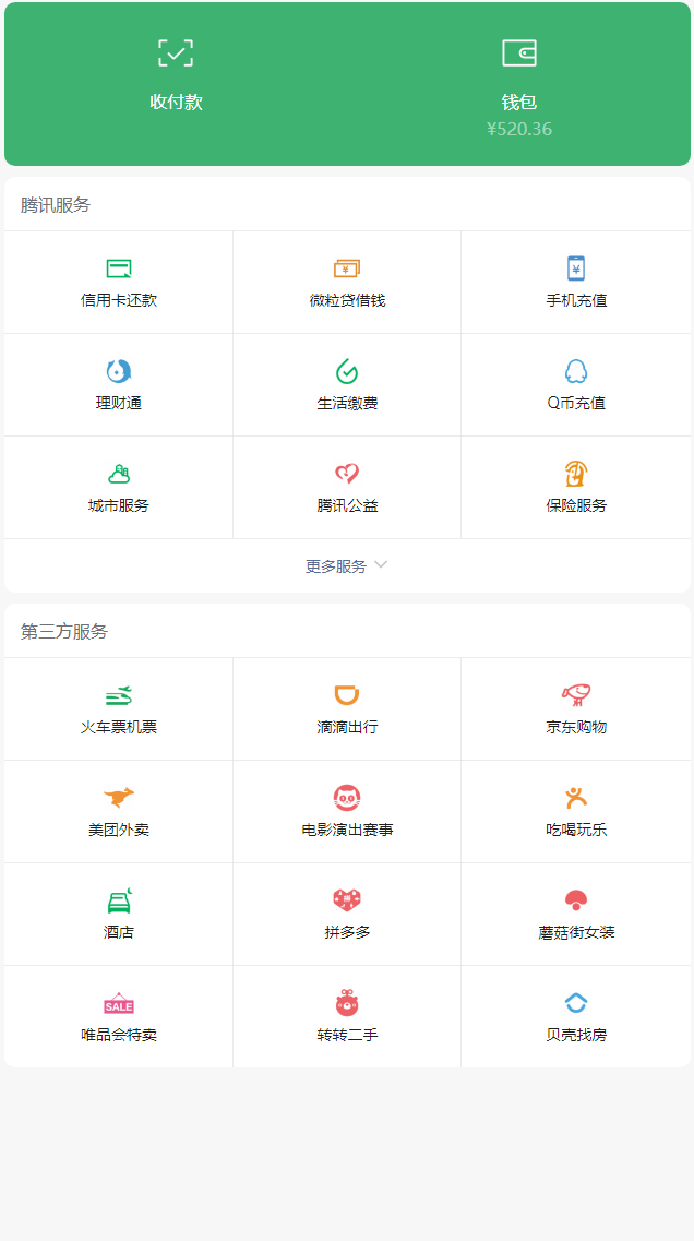 钱包转u为什么一直显示打包_钱包打包失败_im钱包打包失败怎么办