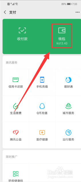 imtoken的钱包地址_使用的钱包地址错误_imtoken钱包地址无效是什