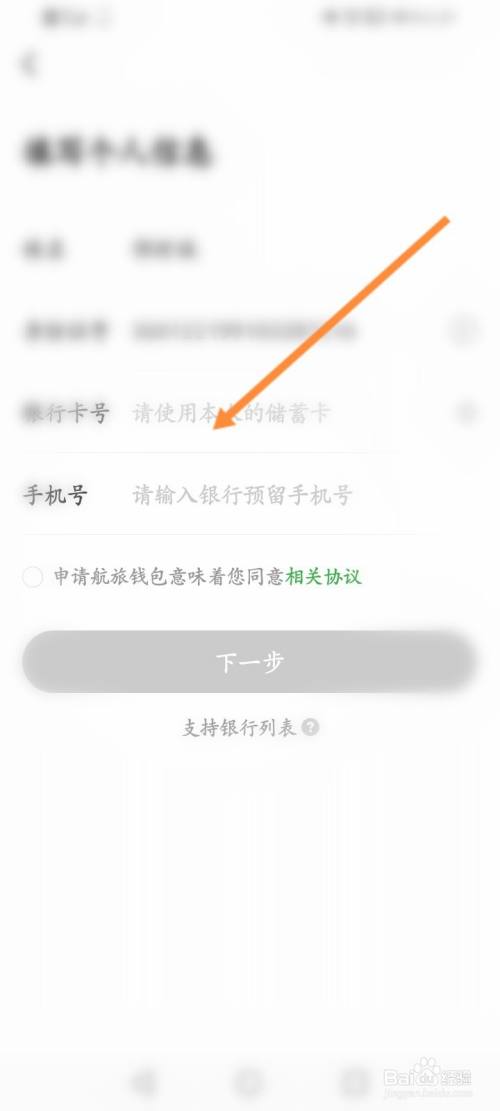 imtoken的钱包地址_使用的钱包地址错误_imtoken钱包地址无效是什