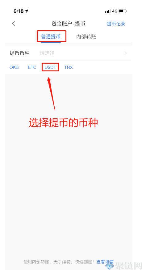 如何把imtoken转到交易所_如何把imtoken转到交易所_imtoken转到交易所