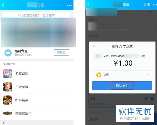 imtoken怎么样充值_充值样式_mytoken充值