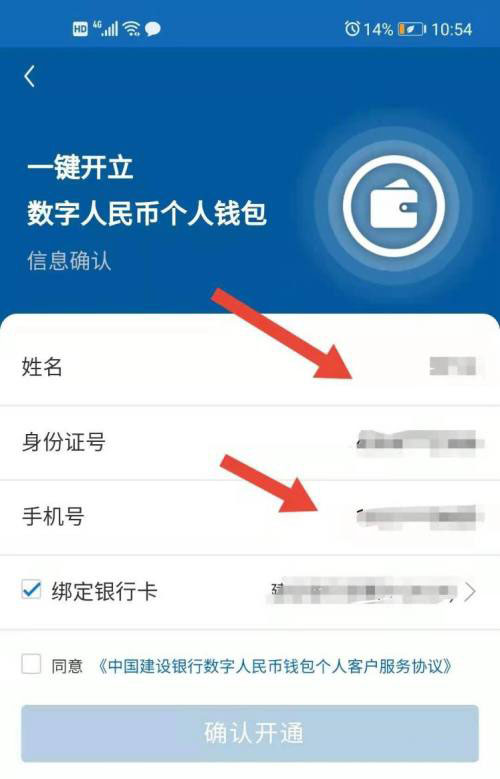 im钱包怎么创建币安_火币网快钱包_莱特币钱包下载