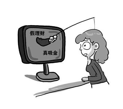 im假钱包骗局_钱包传销骗局_钱包陷阱
