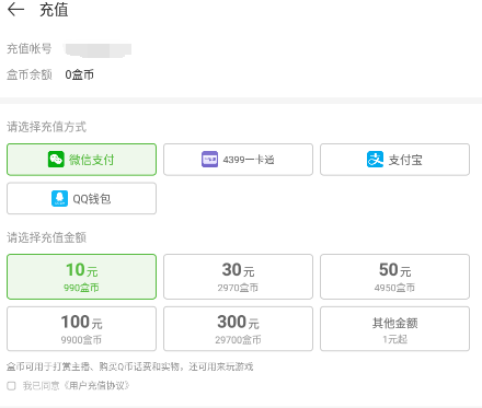 imtoken钱包如何充值_imtoken钱包怎么充币_imtokeneos钱包