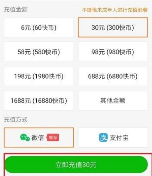 imtoken怎么充值TRX_充值中心_充值后悔了冒充未成年退款