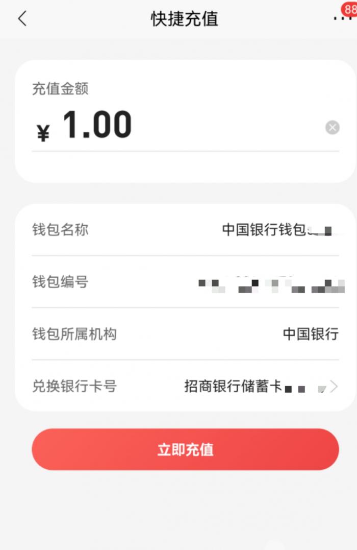 充值后悔了冒充未成年退款_imtoken怎么充值TRX_充值中心