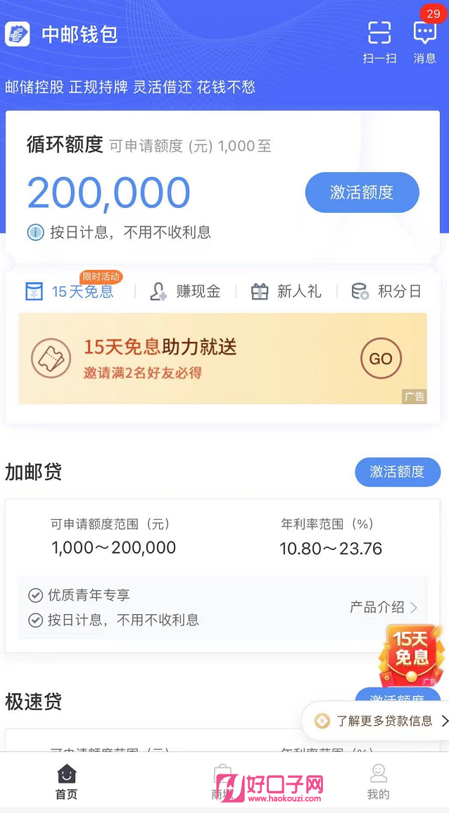 imtoken怎么使用usd_usd是什么_imtoken团队