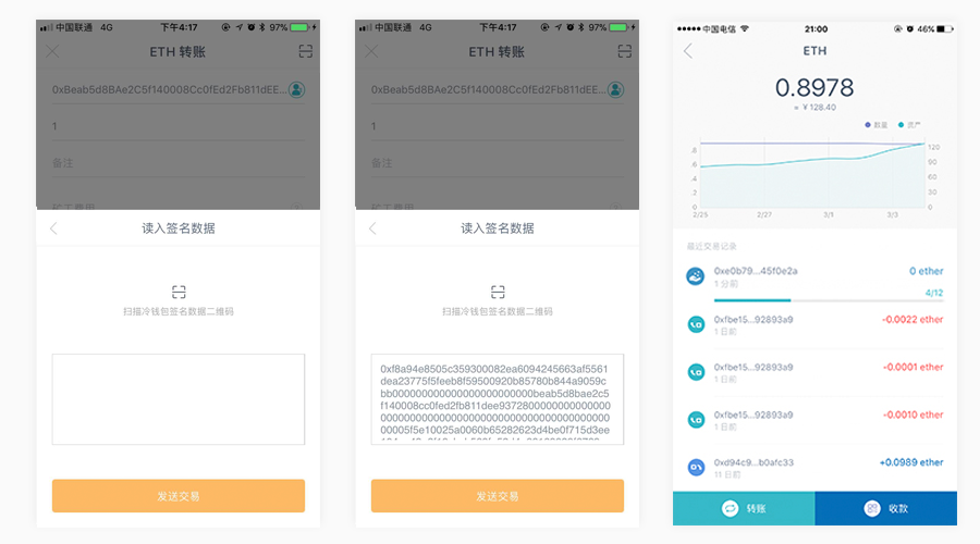 imtoke冷钱包教程_如何制作imtoken冷钱包_imtokem冷钱包教程