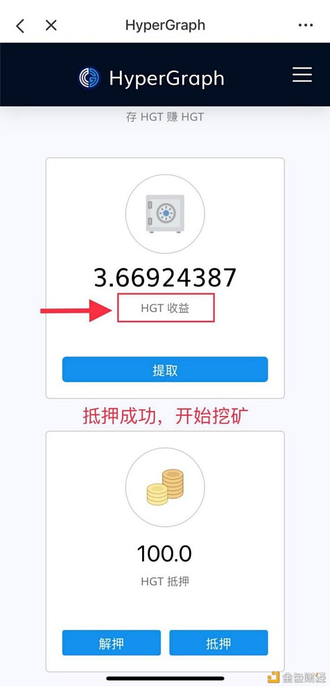 钱包挖矿安全吗_imtoken钱包挖矿O3_钱包挖矿app