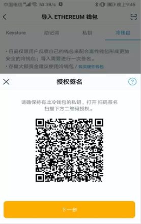 imtoken被盗能追回吗_imtoken扫码被盗_imtoken钱包扫码被盗