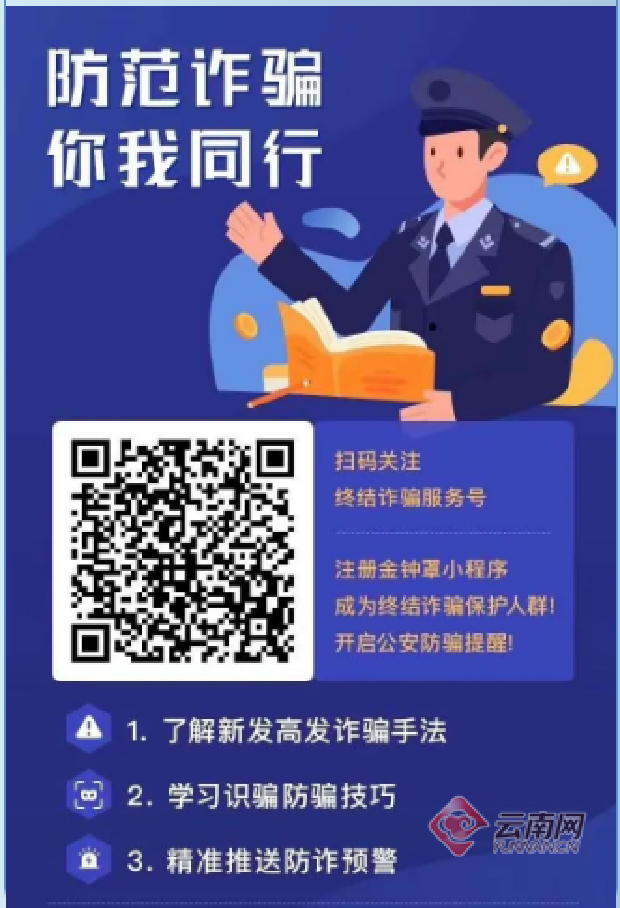 imtoken钱包扫码被盗_imtoken被盗能追回吗_imtoken扫码被盗