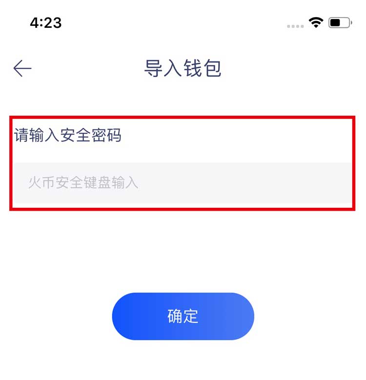 imtoken创建钱包怎么填_创建钱包失败请重试_imtoken只能创建十个钱包