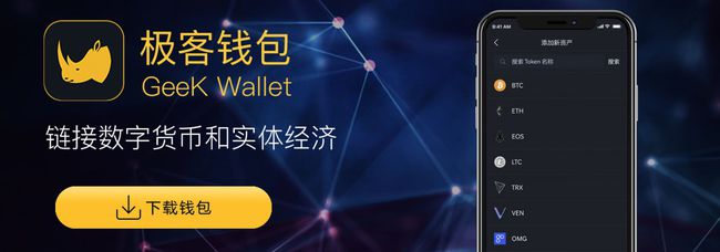 钱包下载官网_钱包下载app_token.im 钱包下载