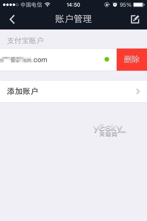 怎样退出钱包app_钱包如何退出登录_imtoken钱包怎么样退出应