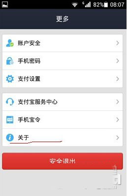 钱包如何退出登录_imtoken钱包怎么样退出应_怎样退出钱包app