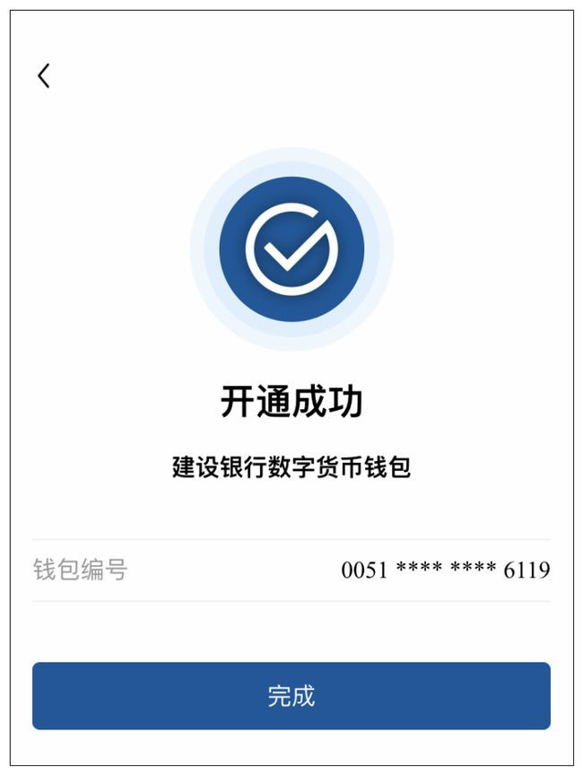 钱包访问限制_imtoken钱包受监管吗_imtoken钱包限制中国用户