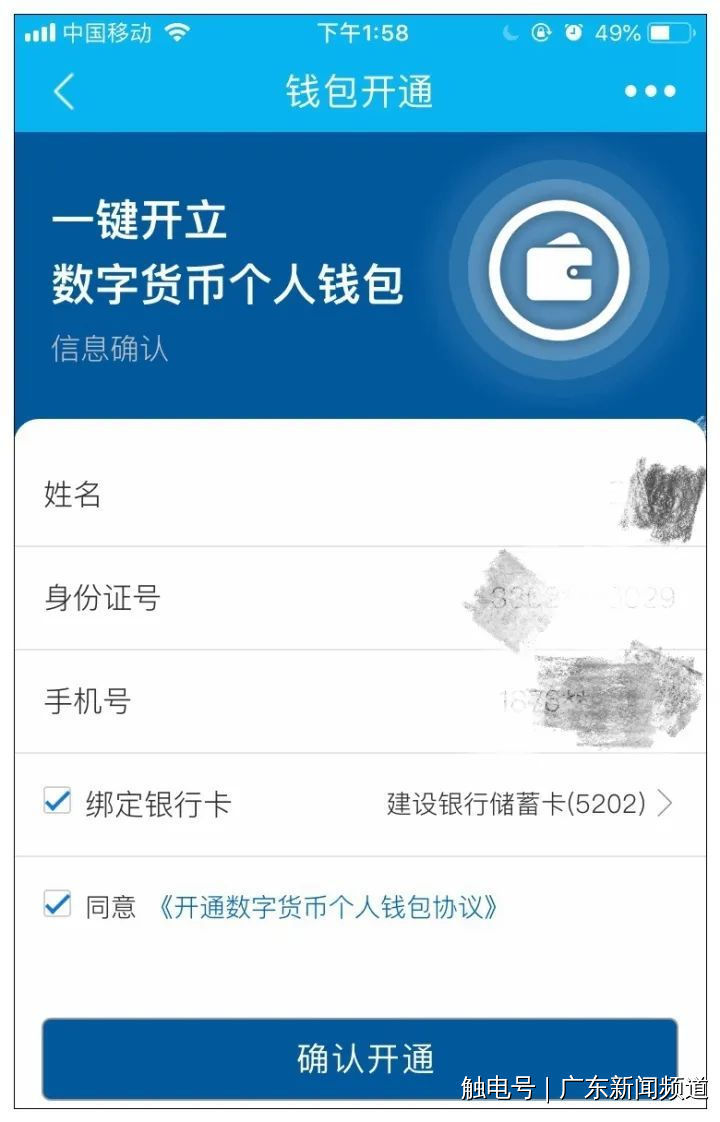 钱包访问限制_imtoken钱包受监管吗_imtoken钱包限制中国用户