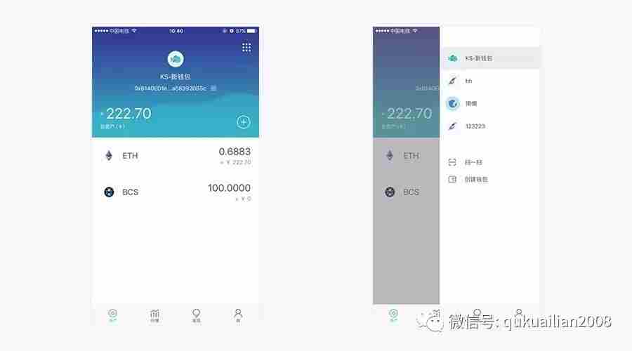 imtoken助记词找回密码_imtoken登陆用助记词吗_imtoken登陆用助记词吗
