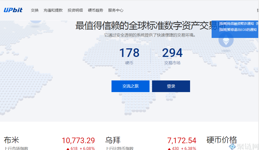 imtoken官网国际版_imtoken国内版_imtoken官网