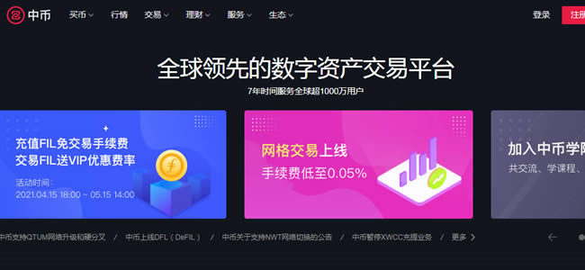 imtoken国内版_imtoken官网国际版_imtoken官网