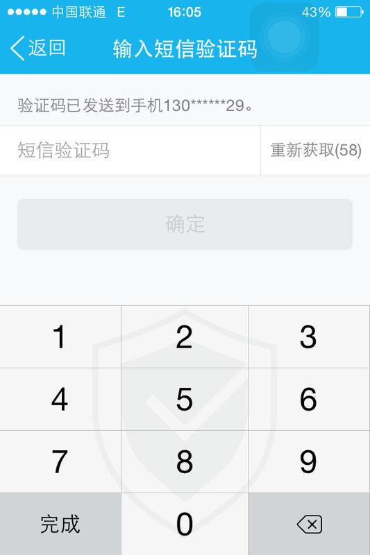 找回密码的操作方法_找回密码qq安全中心_imtoken如何找回密码