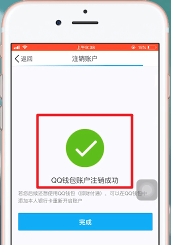 imtoken钱包怎么注销_钱包注销用户什么意思_钱包注销什么意思