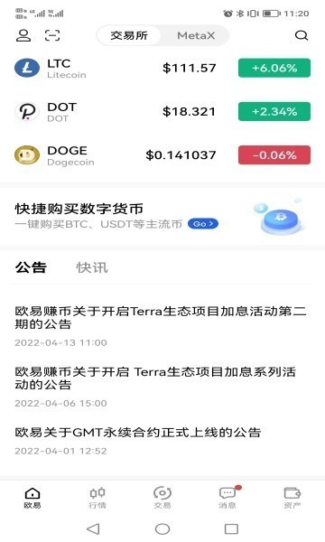 imtoken卖币_imtoken里的币怎么卖掉_imtoken里面的币怎么卖掉