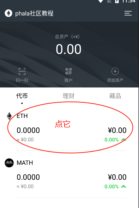 以太坊钱包安装_im以太坊钱包app_钱包里的以太坊怎么卖掉