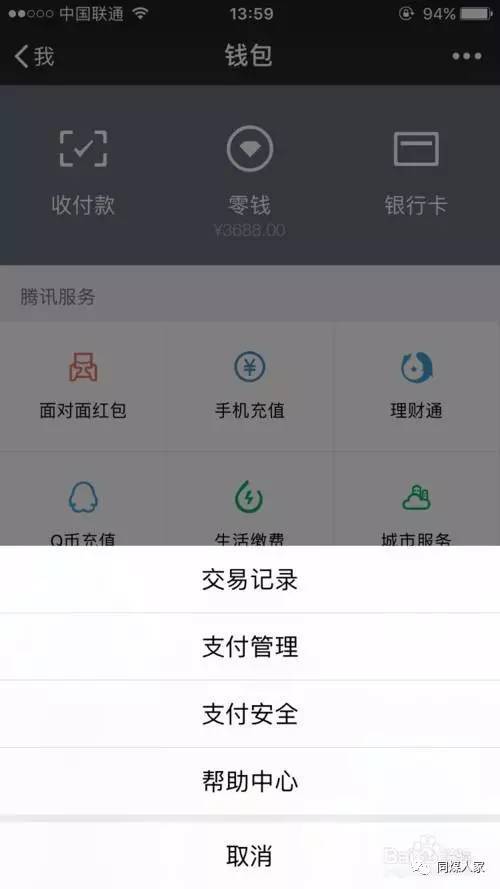 imtoken转账网络错误_网银转账为什么显示错误代码_转账提示错误代码