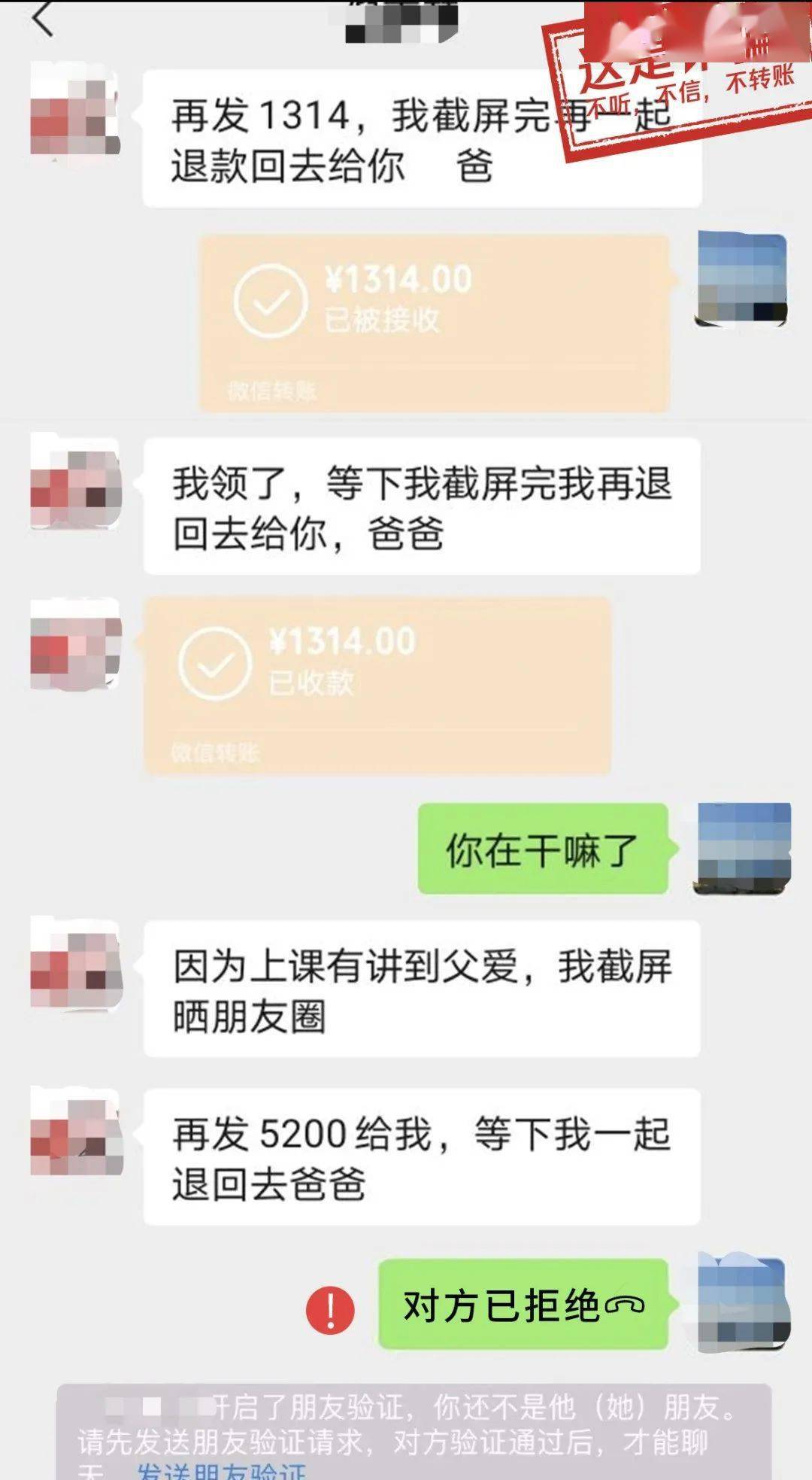 im钱包转账提示网络超时-网络超时焦虑：无尽的等待