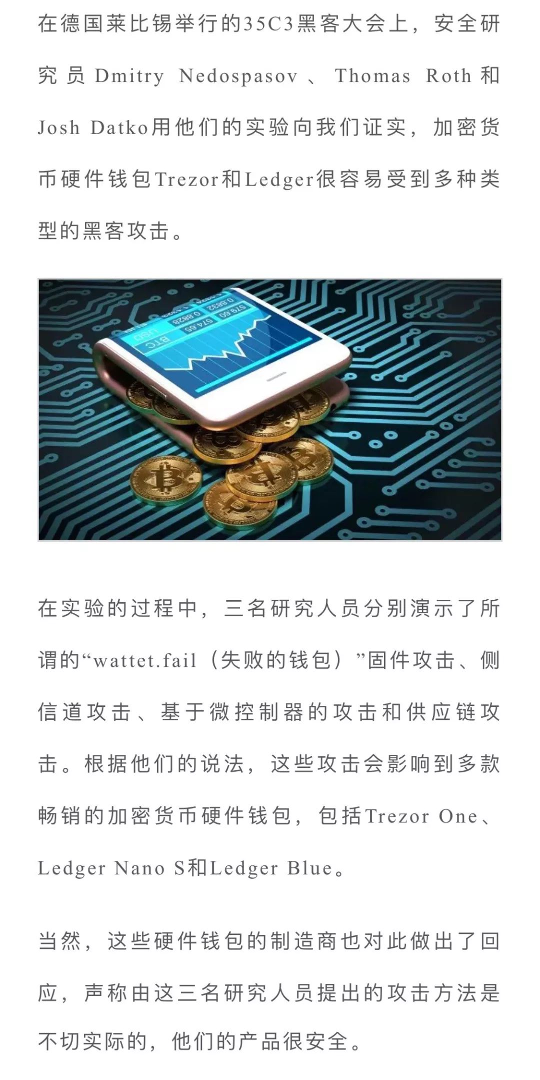 imtoken是不是冷钱包-imToken：冷钱包还是安全之选？